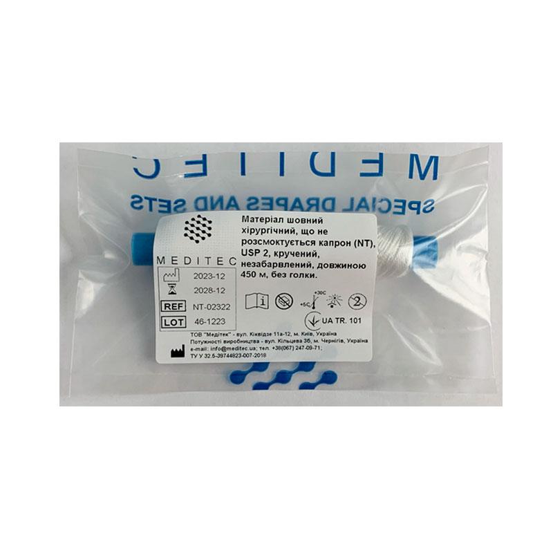 Матеріал шовний хірургічний, що не розсмоктується капрон (NT), USP 2 кручений, незабарвлений, довжиною 450 м, без голки.